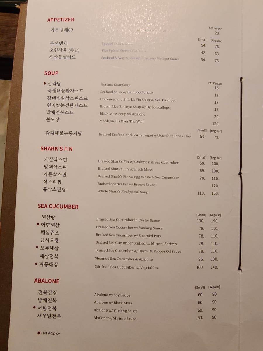 JS가든[청담점] 이미지