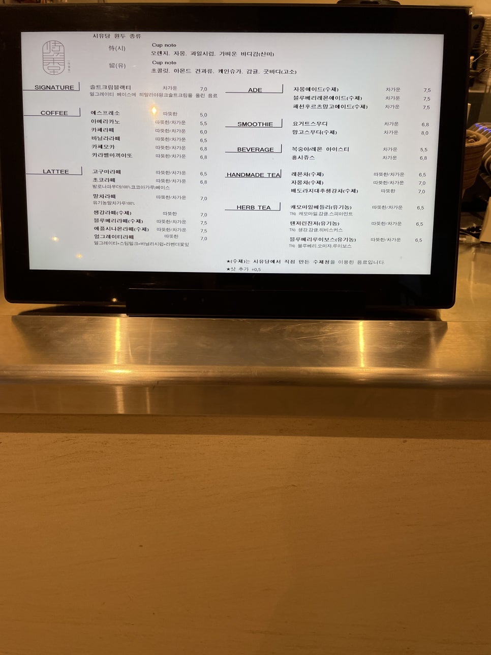 솔트디 이미지