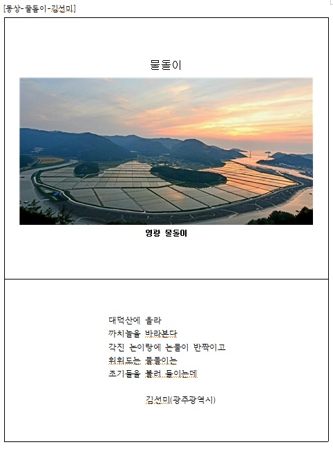 (주)영광산업 이미지