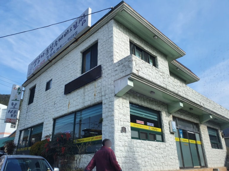 강원도래요생감자옹심수제비 이미지