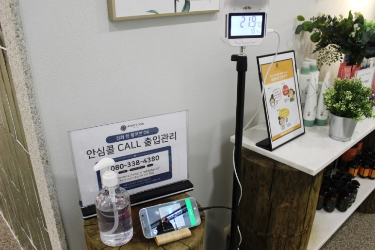 포레포레헤어 고속터미널점 이미지