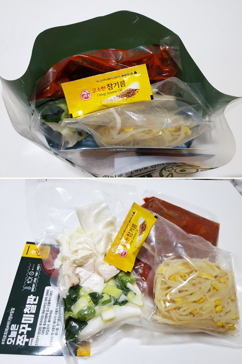 오늘쉐프 이미지