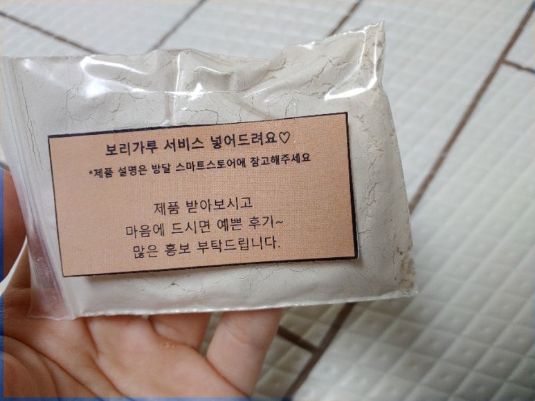 방달팽이 연구소 이미지