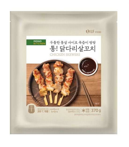 랩꼬치 이미지