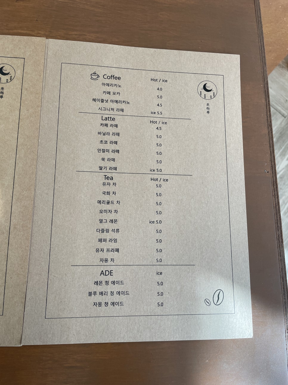 덕카페 이미지