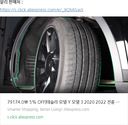 한국방진방음 이미지