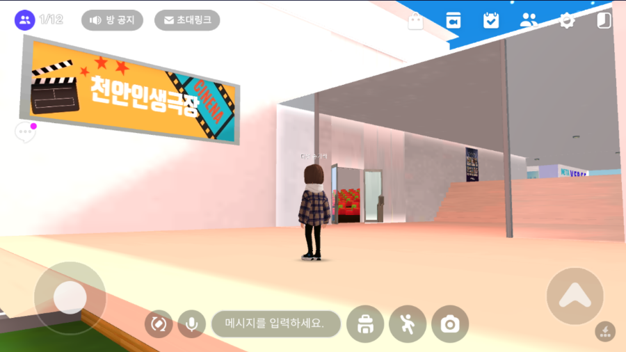 천안인생극장 이미지