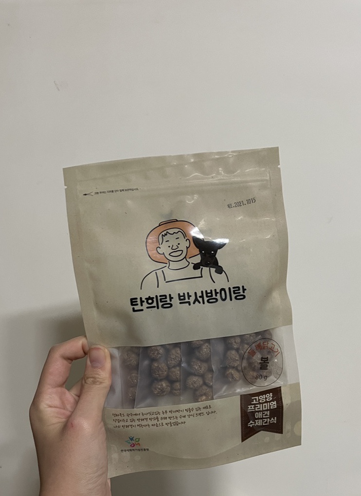 박서방상회 이미지