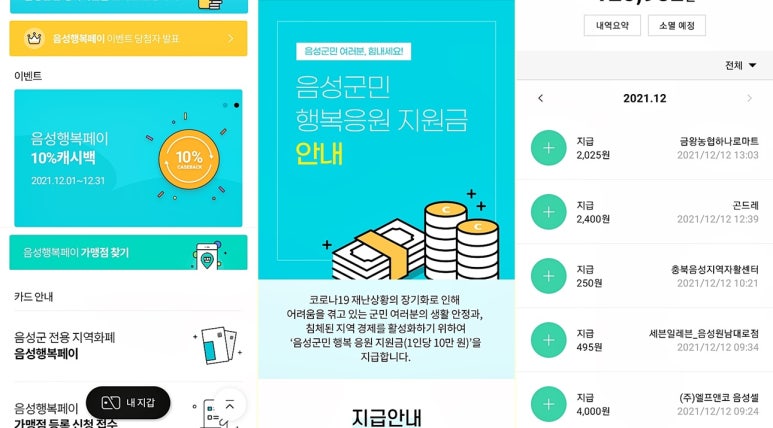 모든이미용실 이미지