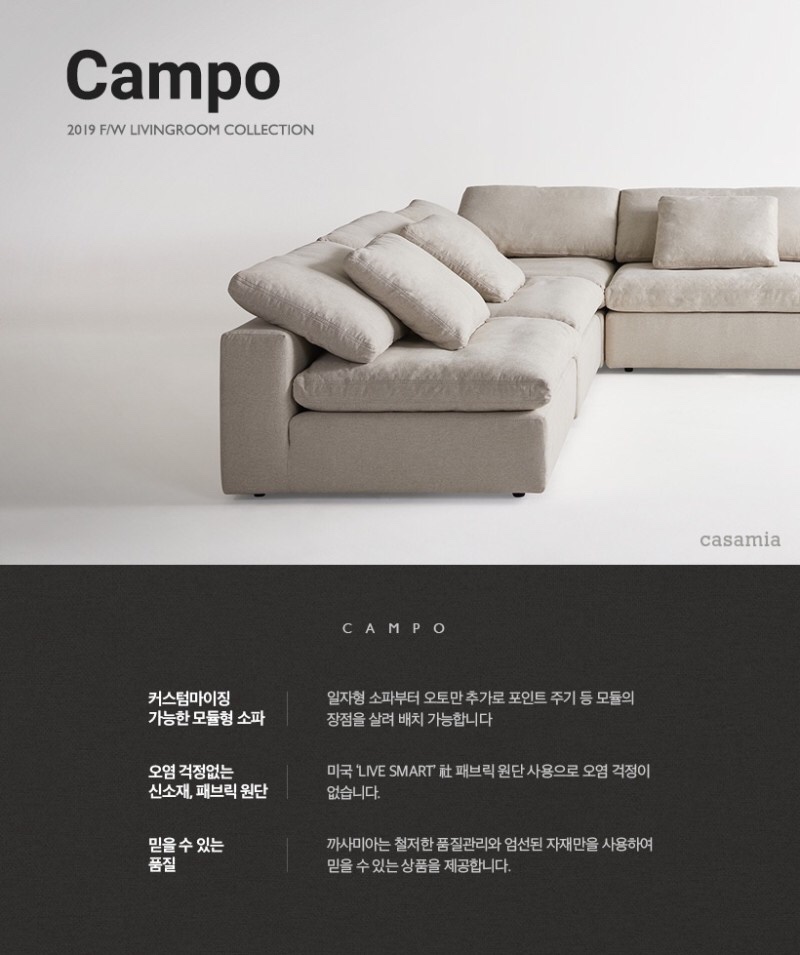 까사미아스타필드 이미지