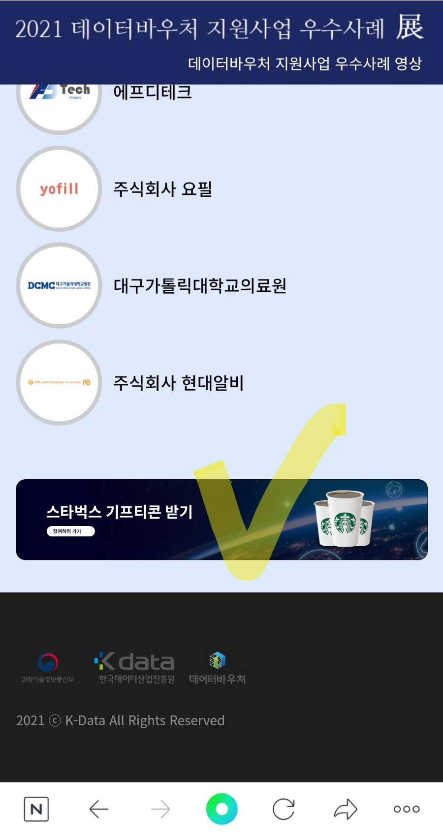 삼성기전(주) 이미지