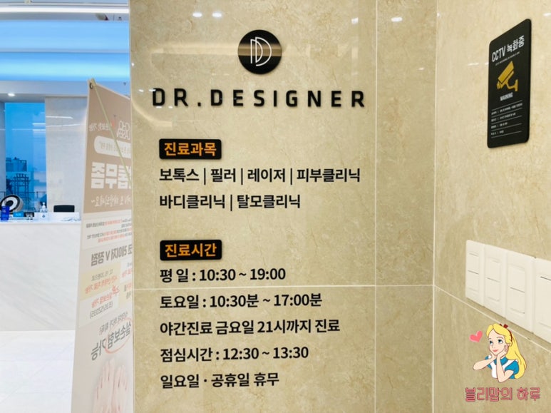 닥터문의원 이미지