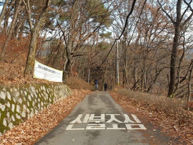 고뫼 이미지