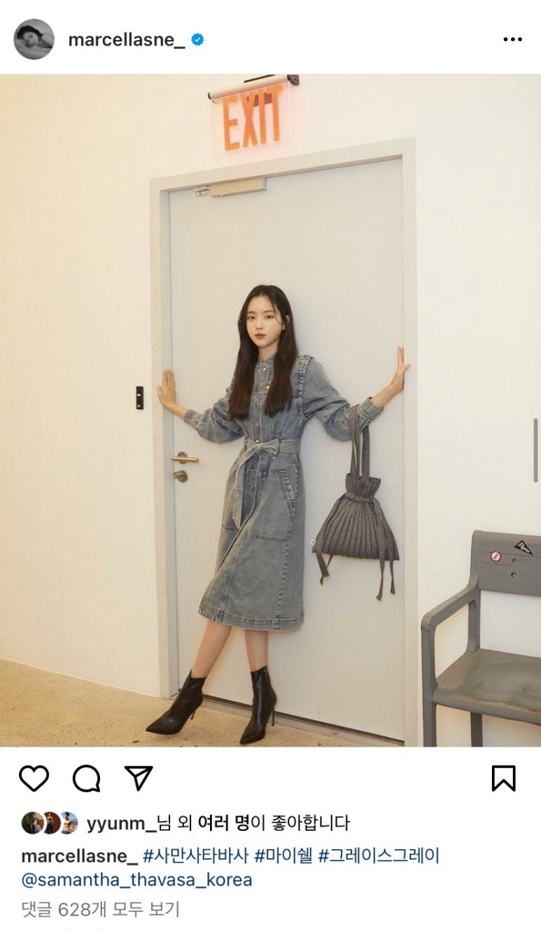 롯데아울렛사만사타바사 이미지