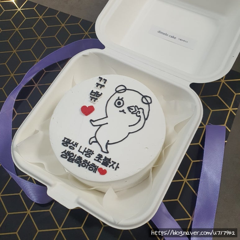 디멜로케이크 이미지