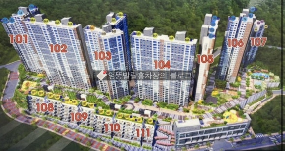 스타파크 아파트 조감도