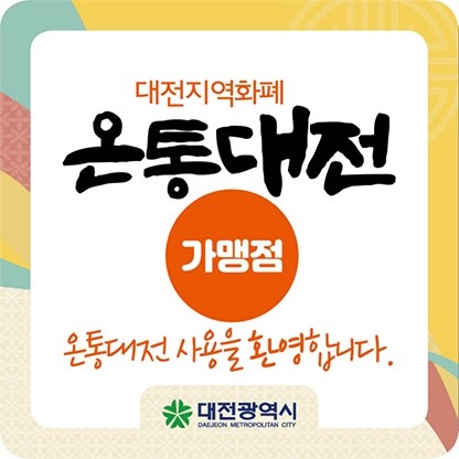 에쎔댄스 이미지