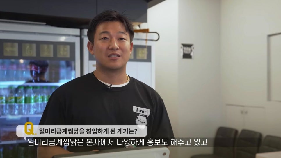 일미리금계찜닭 이미지