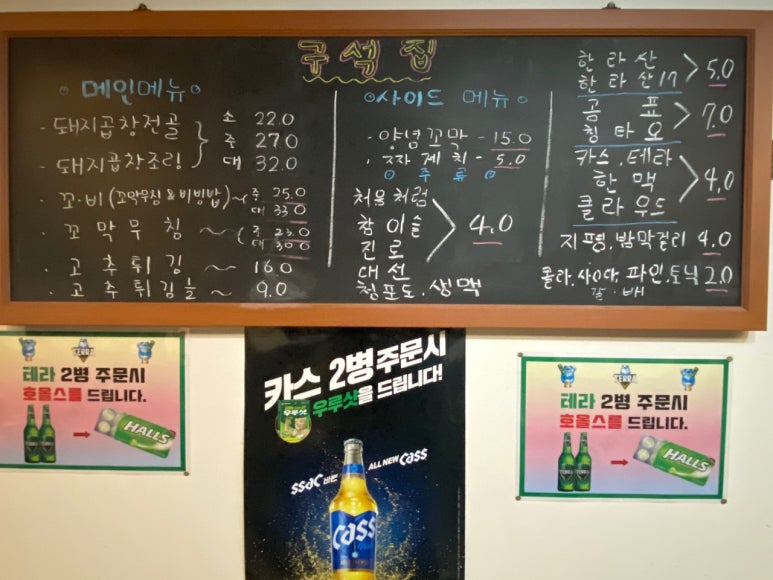 구석집 이미지