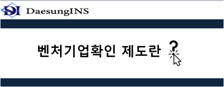 (주)대성기업 이미지