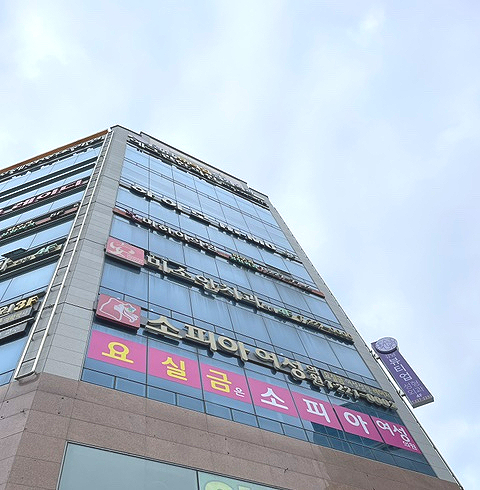 강남뷰티업성형외과 이미지