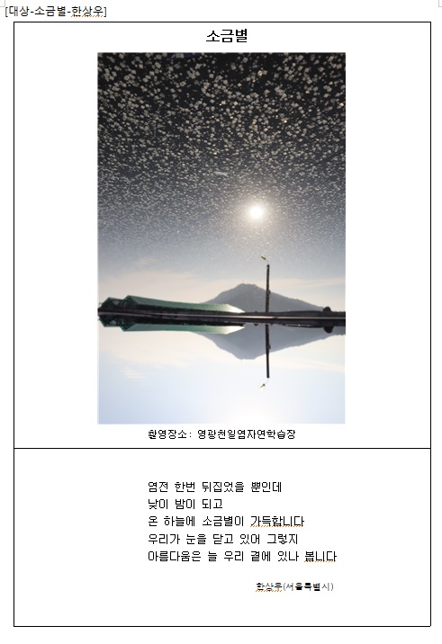 (주)영광산업 이미지