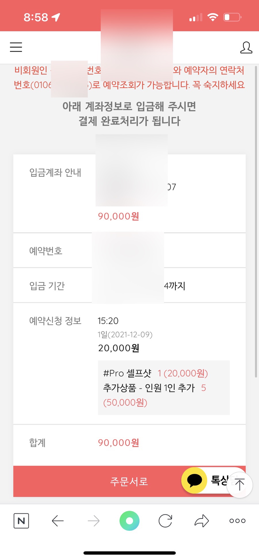 셀피랩 이미지