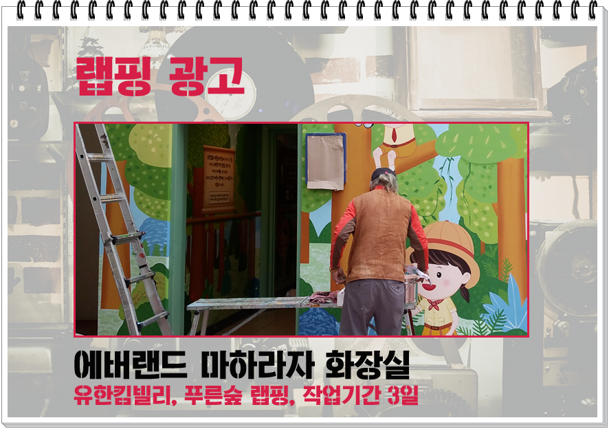 에버애드 이미지
