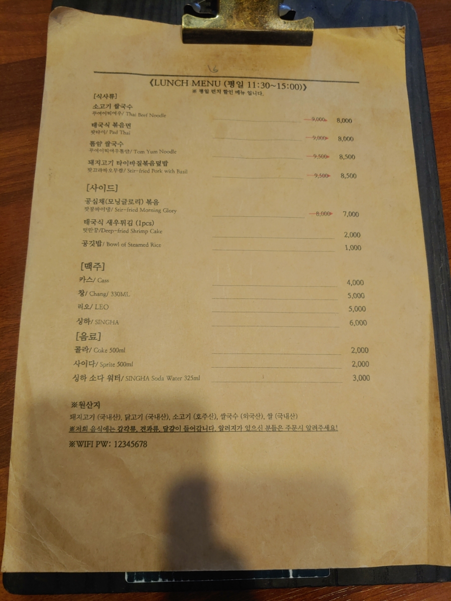 라쑤쑤 이미지