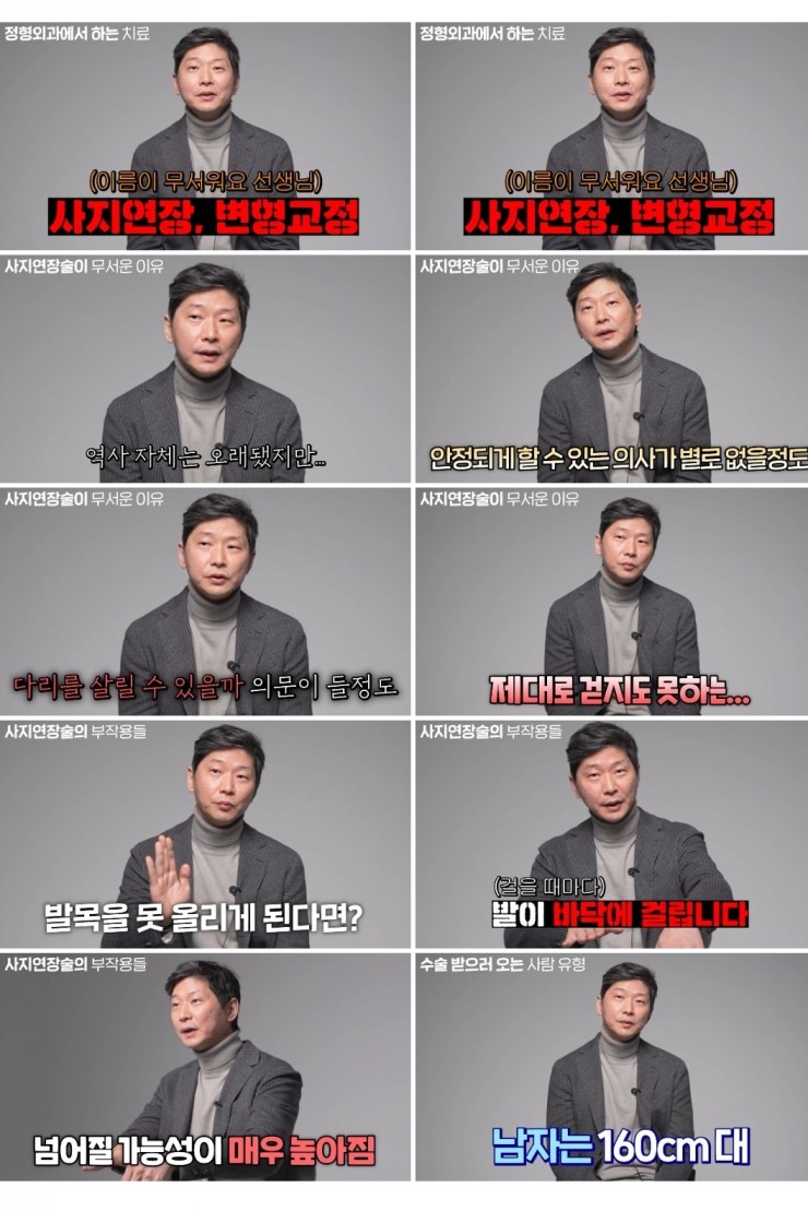 이동훈연세정형외과의원 이미지