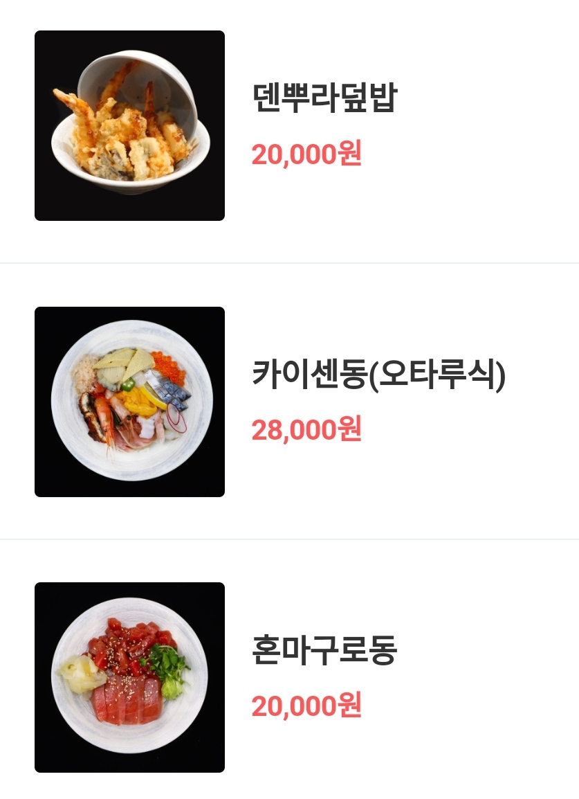 김씨마구로 이미지
