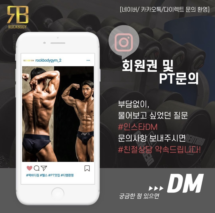 편한바디짐 이미지
