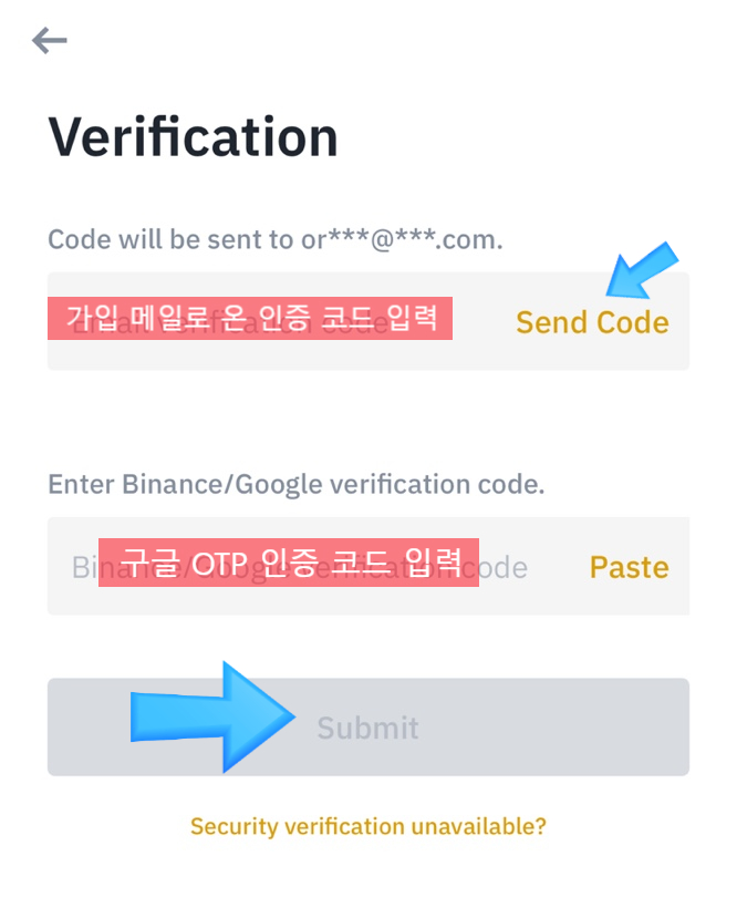 세계 1등 거래소 바이낸스 회원가입 23 SE 30a7e5ba 38fe 40b7 ab7f a56dcc13a422