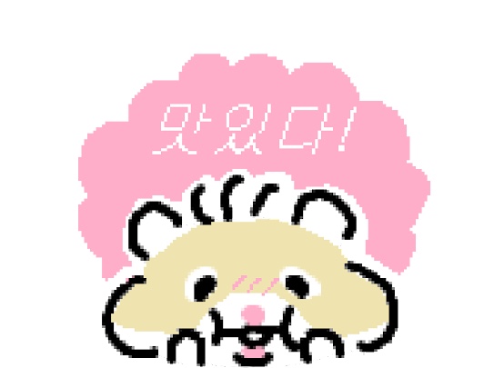 해도방 이미지