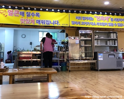 시골장국집 이미지