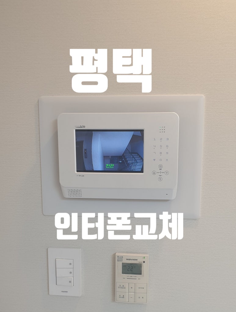 한빛텔레콤 이미지