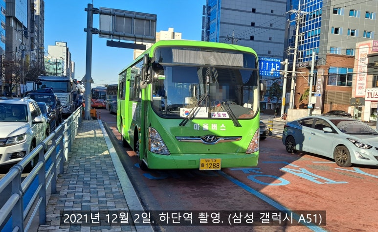 강서구청(신덕삼거리) 이미지