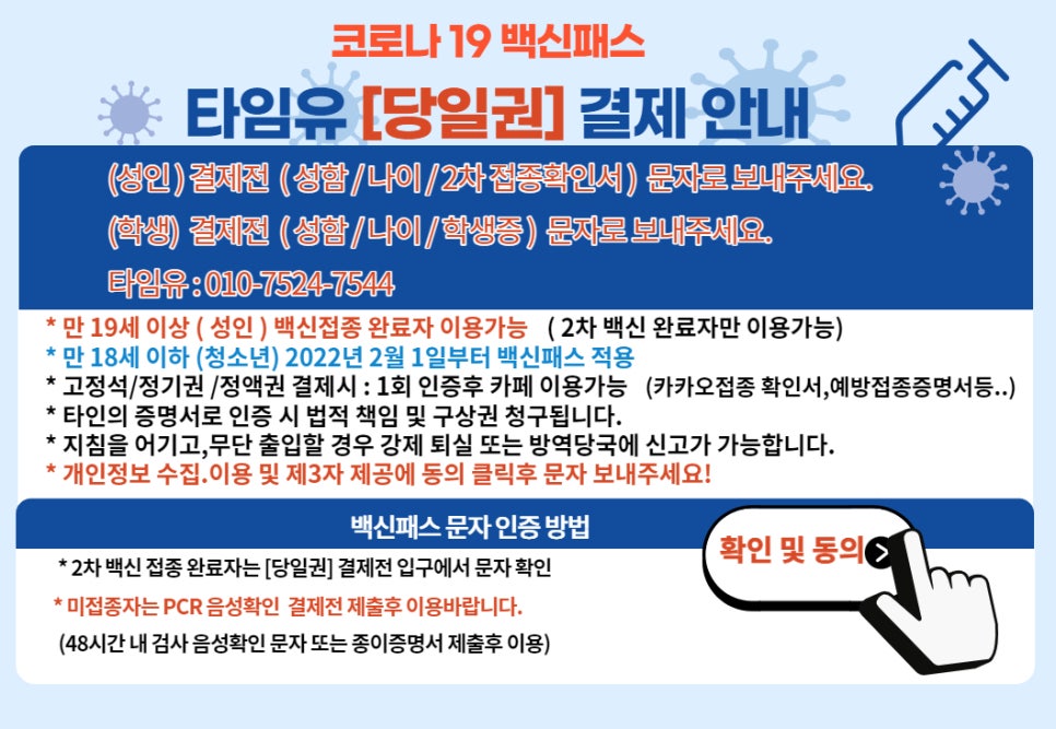 타임유스터디카페탄현점 이미지