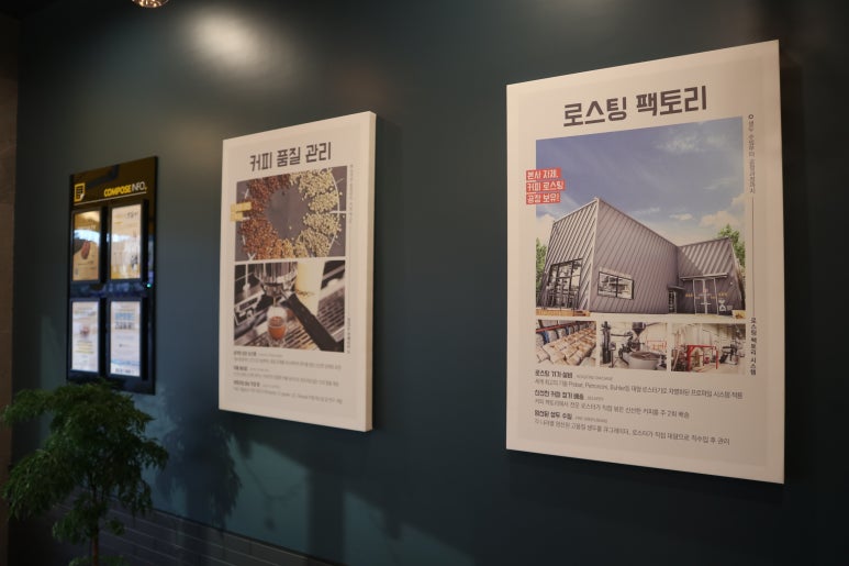 컴포즈커피 다산센트럴점 이미지