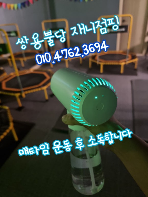 여기루와 이미지