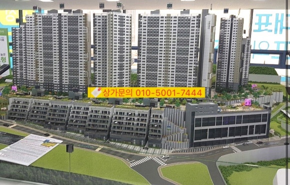 스타파크 아파트 투시도