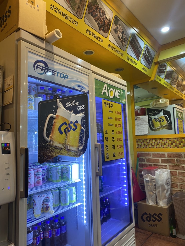 한방 수제 닭꼬치 이미지