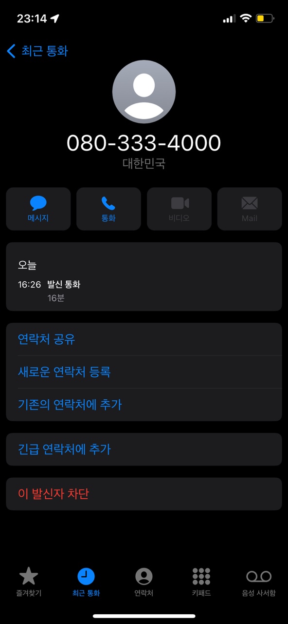공차김포구래 이미지