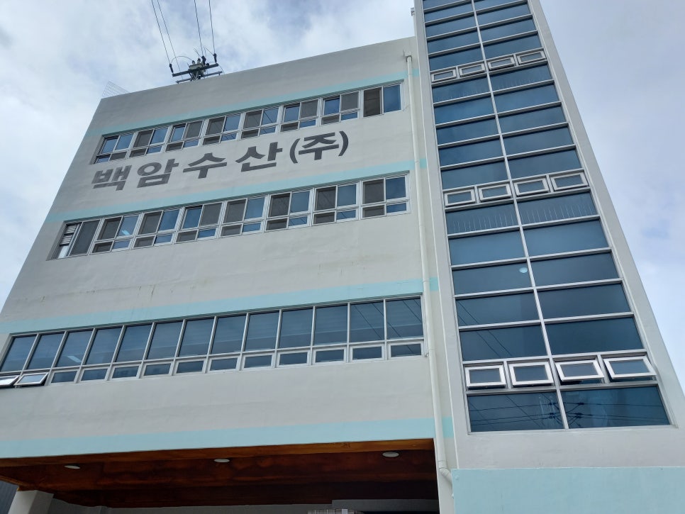 백암수산(주) 이미지