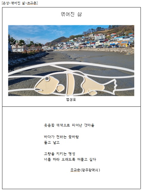 (주)영광산업 이미지