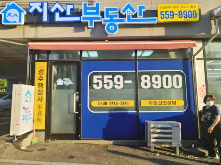 신도광고기획 이미지