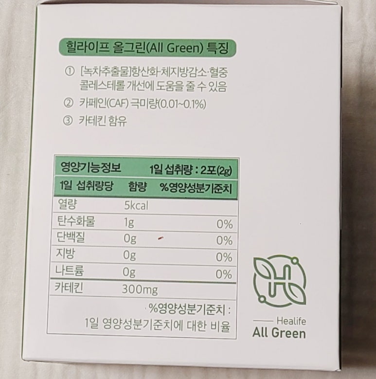 올그린식품 이미지