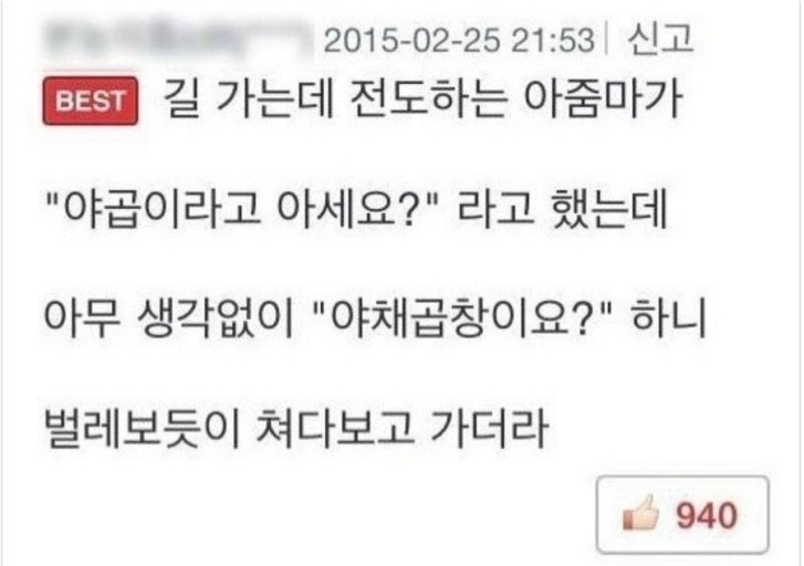 호호곱창 이미지