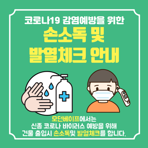 어반베이프 이미지