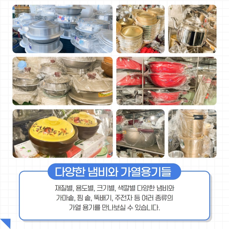 남선그릇 이미지